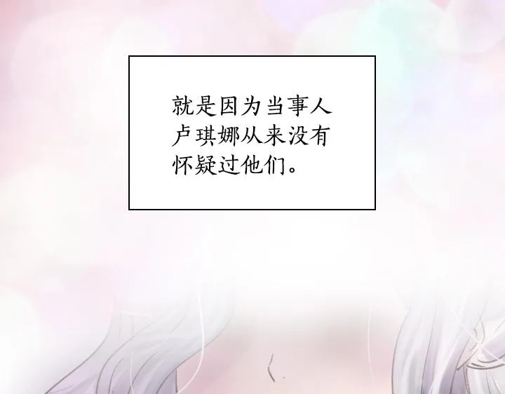 第15 以茶治茶 第107页