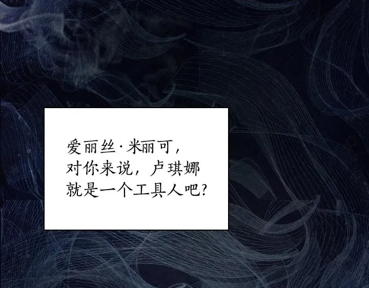 第15 以茶治茶 第109页