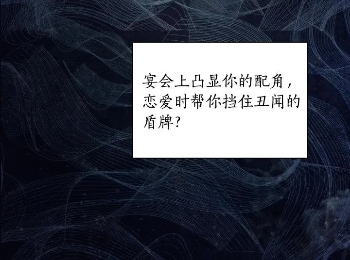 第15 以茶治茶 第110页