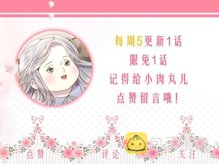第15 以茶治茶 第135页