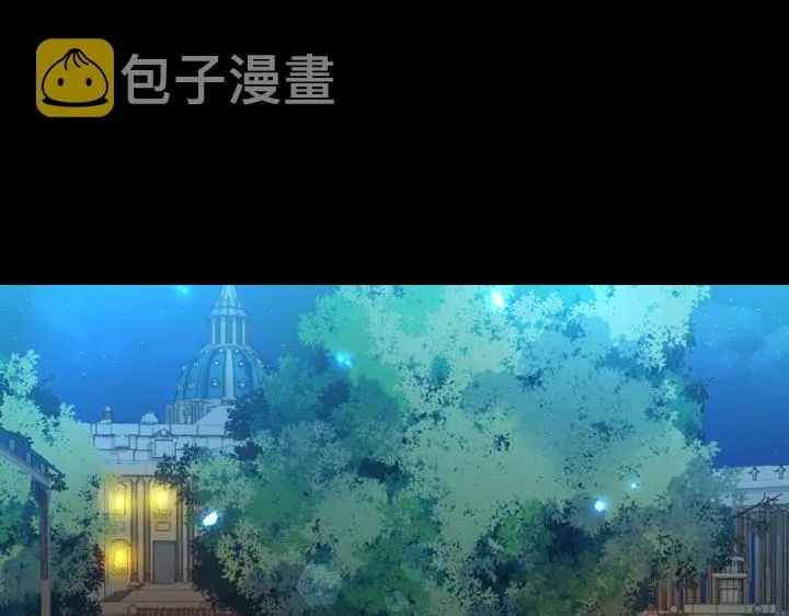 第17话 真相 第5页
