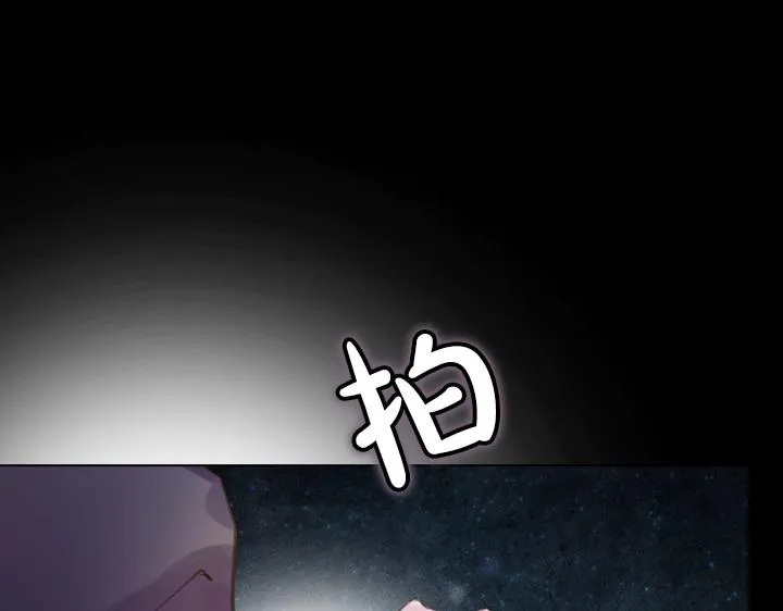 第17话 真相 第15页