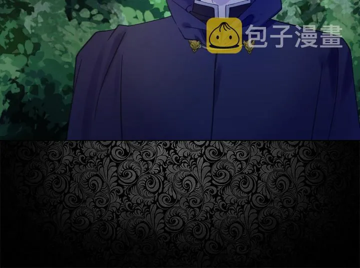 第17话 真相 第20页