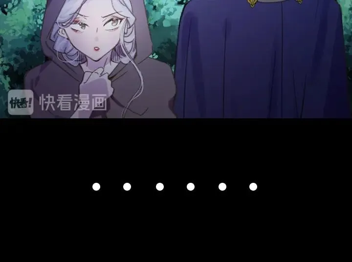 第17话 真相 第28页