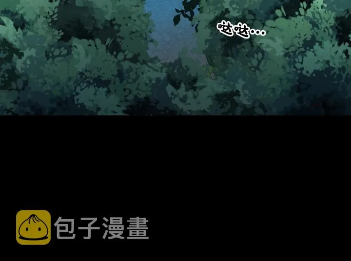 第17话 真相 第36页