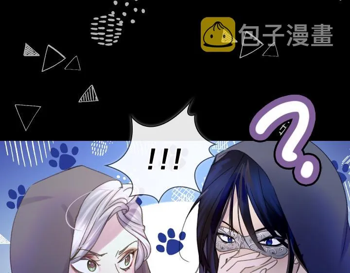 第17话 真相 第37页