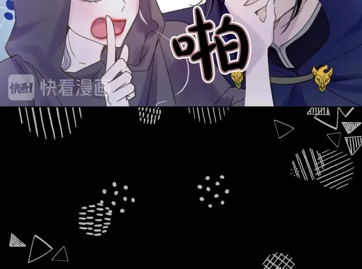 第17话 真相 第38页