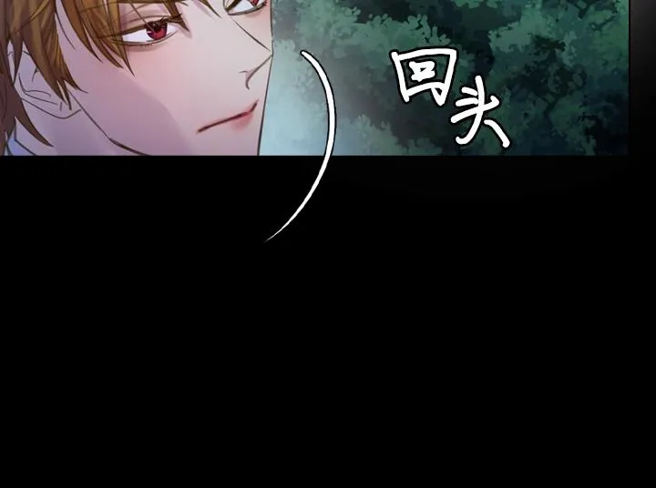 第17话 真相 第42页