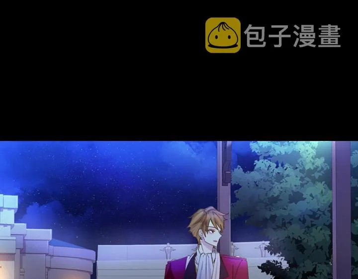 第17话 真相 第45页