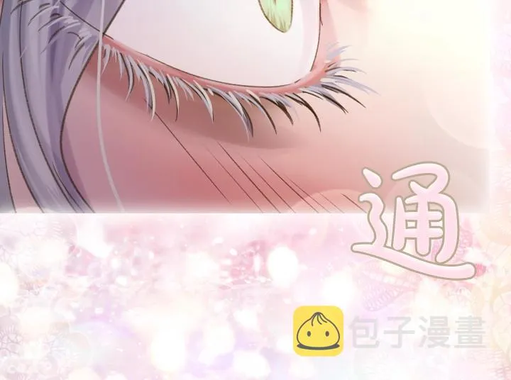 第17话 真相 第54页