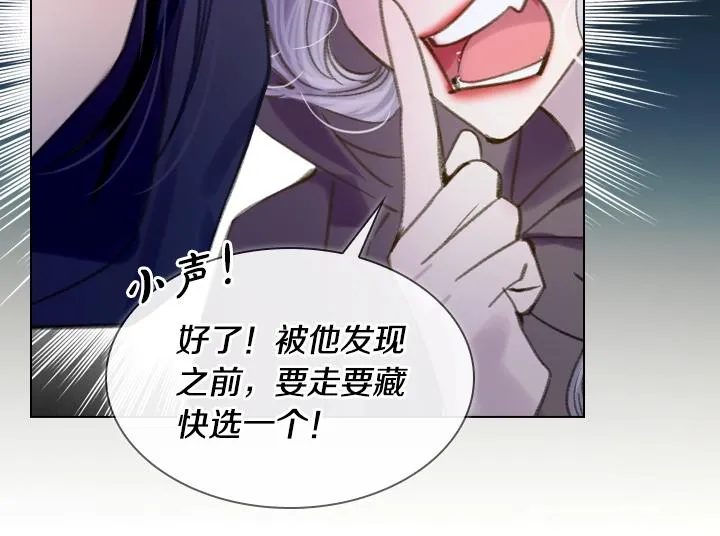 第17话 真相 第64页