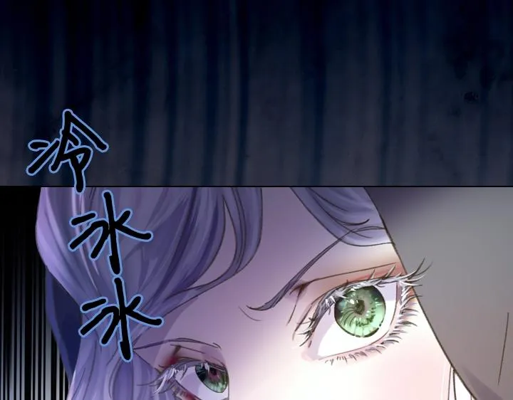 第17话 真相 第95页