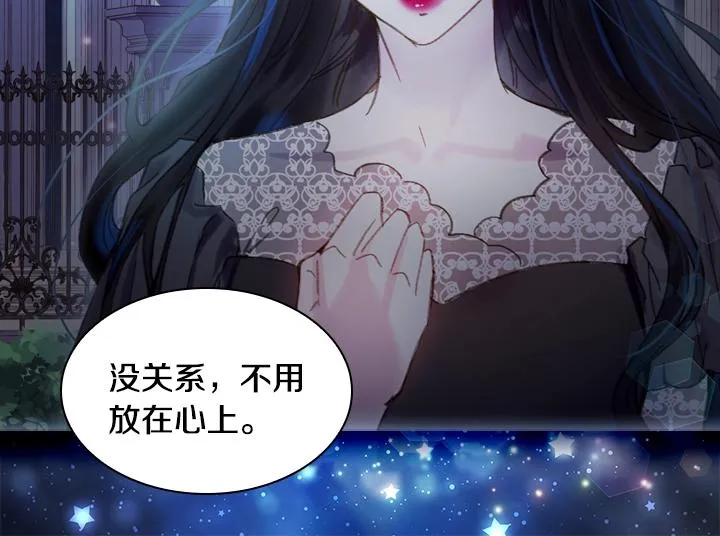 第17话 真相 第108页