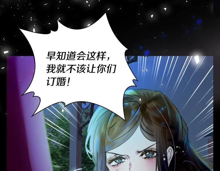 第17话 真相 第129页
