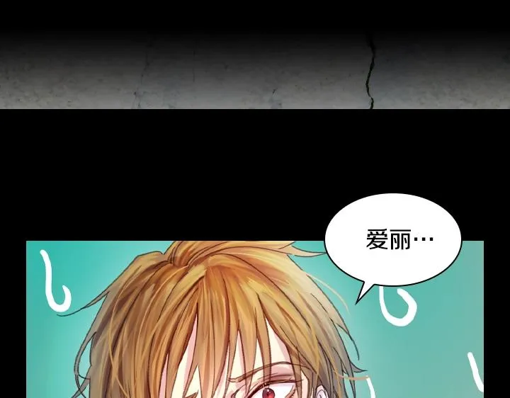第17话 真相 第148页