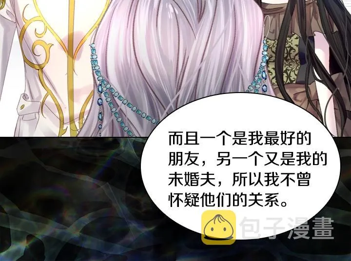 第23话 反转 第16页