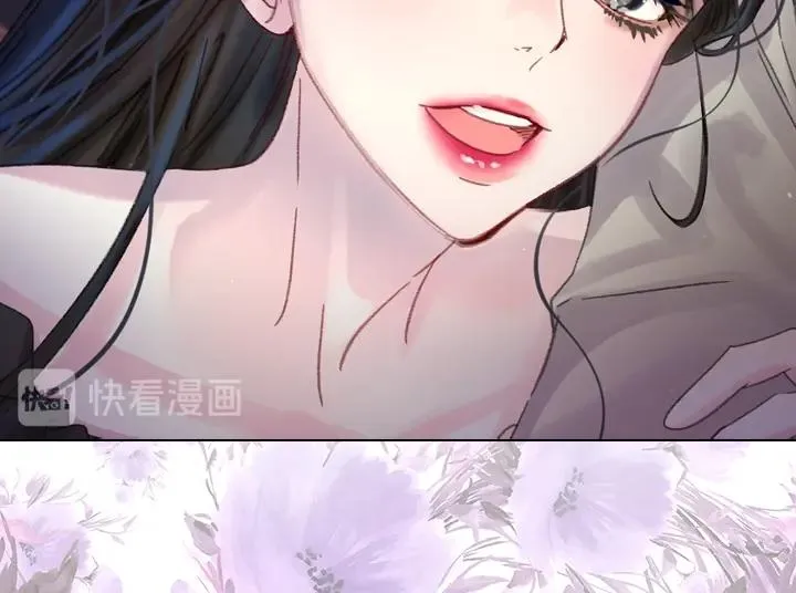 第28话 危险来袭 第16页