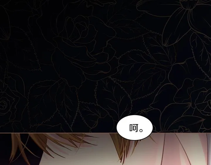 第28话 危险来袭 第25页