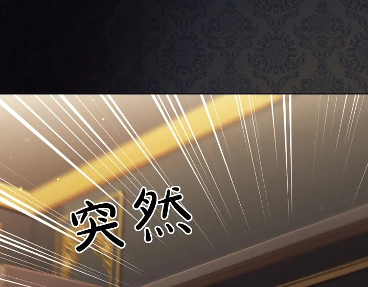 第28话 危险来袭 第35页