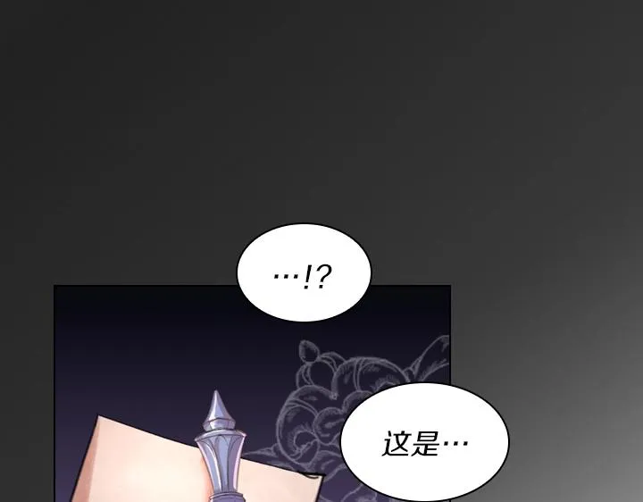 第28话 危险来袭 第61页