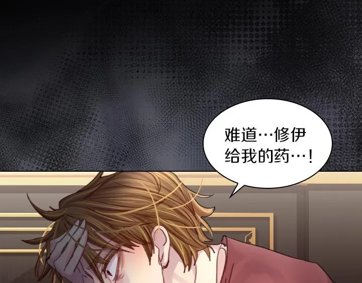 第28话 危险来袭 第111页