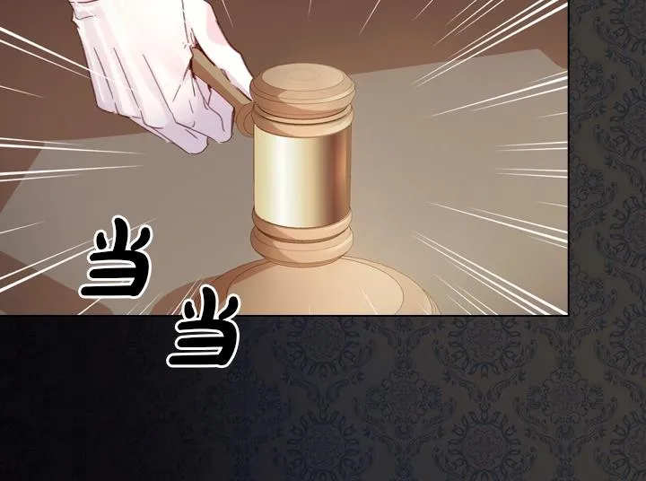 第29话 “讨债” 第22页
