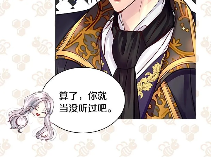 第30话 给我 第64页