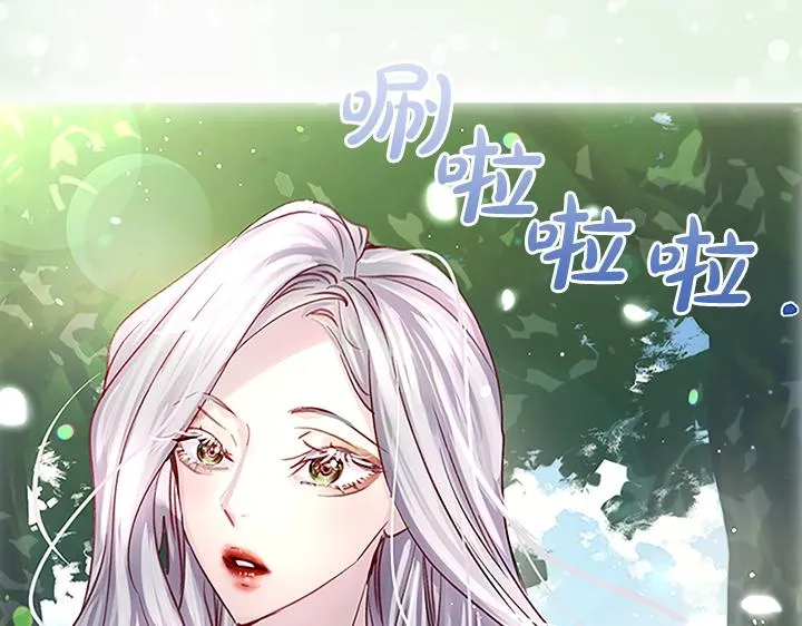 第30话 给我 第139页