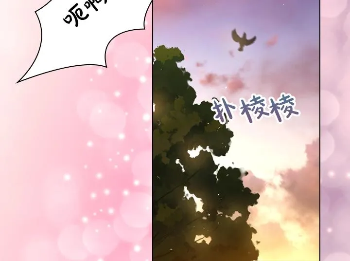 第32话 对决开始 第62页