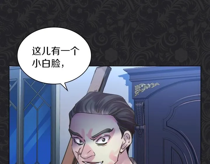 第35话 救命天使 第25页