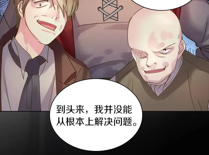 第37话 “游乐王子”上线 第62页