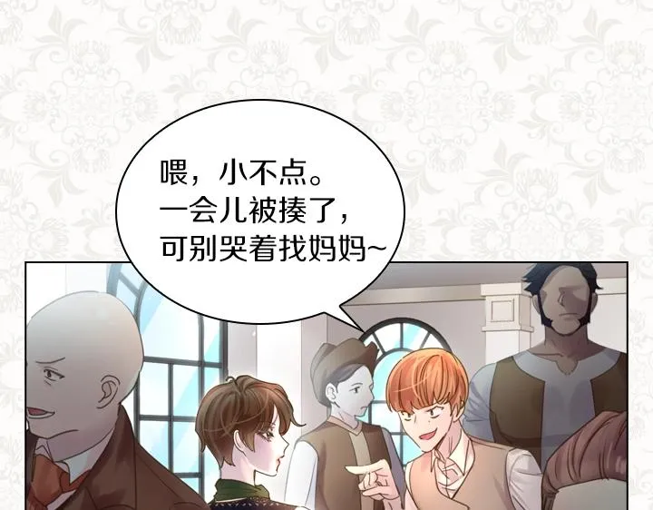 第38话 又见面了 第31页