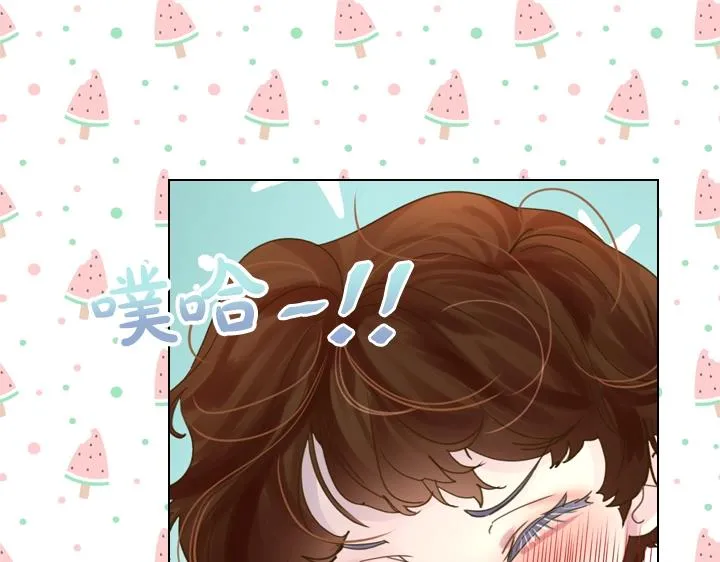 第39话 我帮你 第9页
