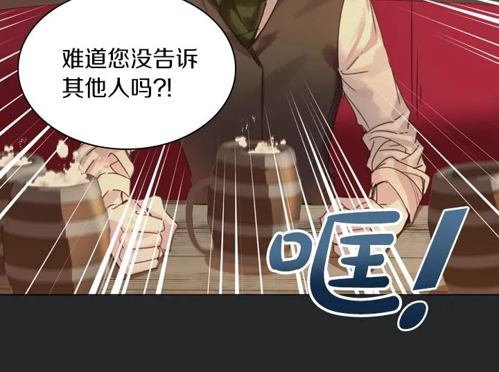 第39话 我帮你 第48页