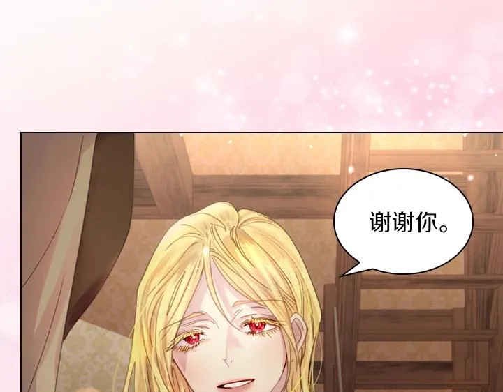 第39话 我帮你 第67页