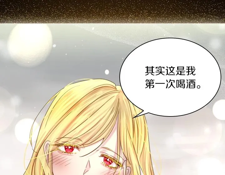 第39话 我帮你 第81页