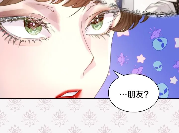 第40话 缘分 第32页