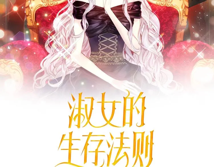 第1话 第5次重生 第2页