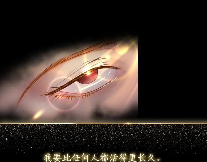 第1话 第5次重生 第11页