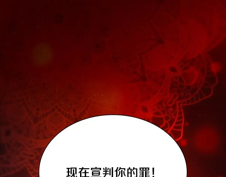 第1话 第5次重生 第13页
