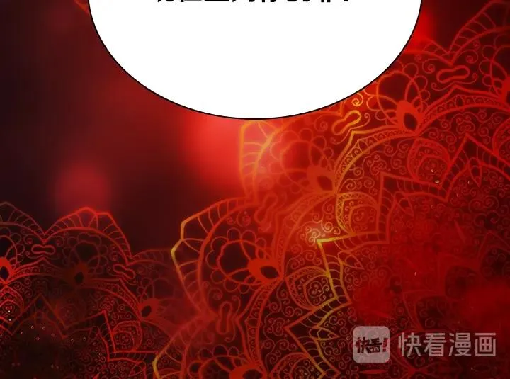 第1话 第5次重生 第14页