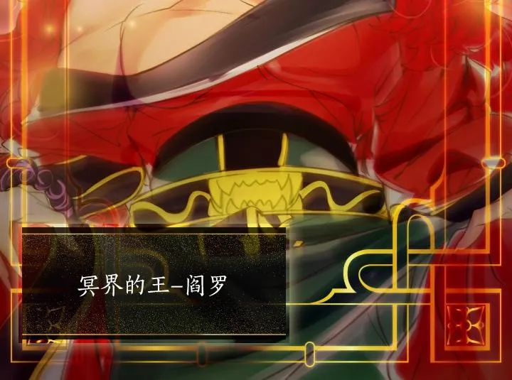 第1话 第5次重生 第16页