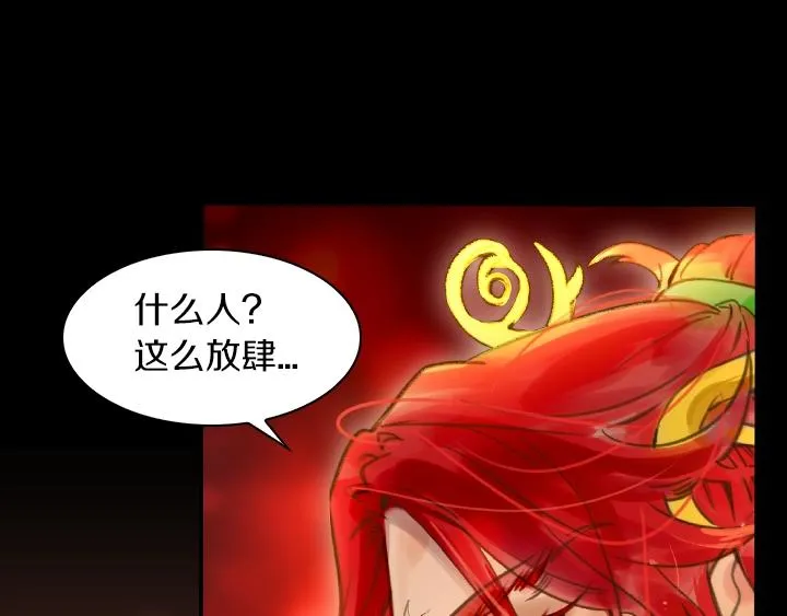第1话 第5次重生 第25页