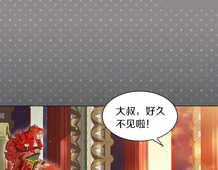第1话 第5次重生 第29页