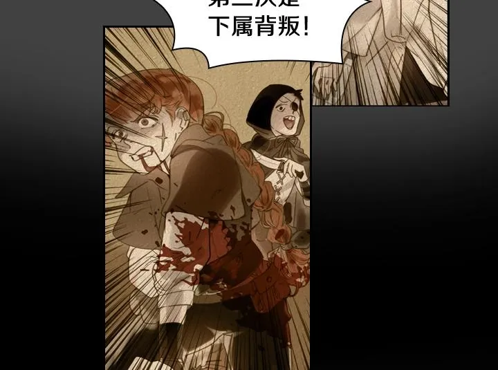 第1话 第5次重生 第42页