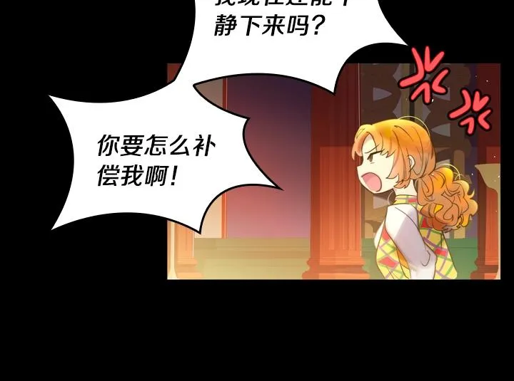 第1话 第5次重生 第52页