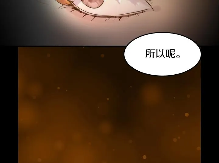 第1话 第5次重生 第56页