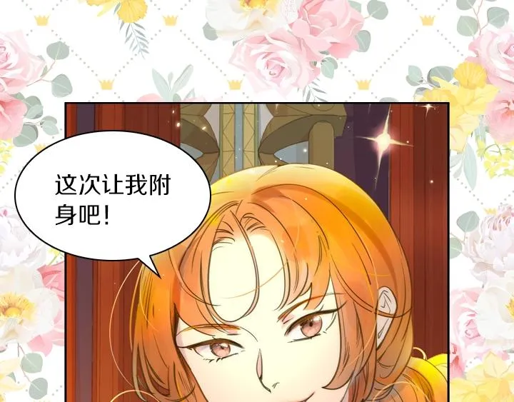 第1话 第5次重生 第57页