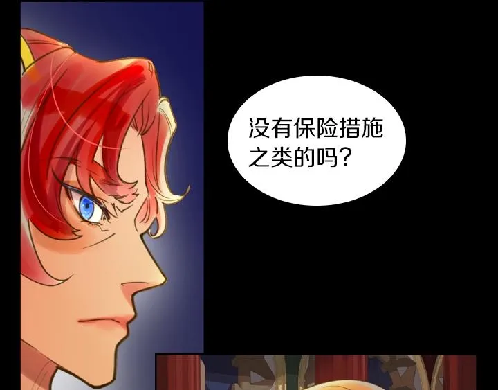第1话 第5次重生 第71页