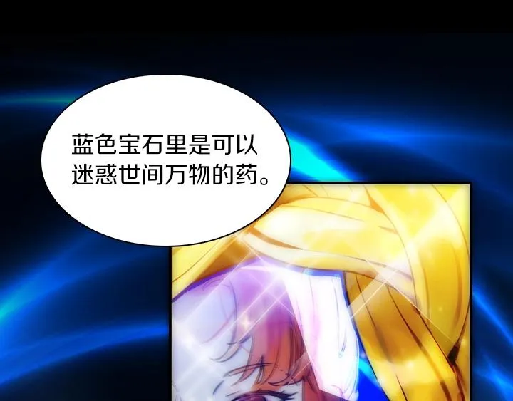 第1话 第5次重生 第81页